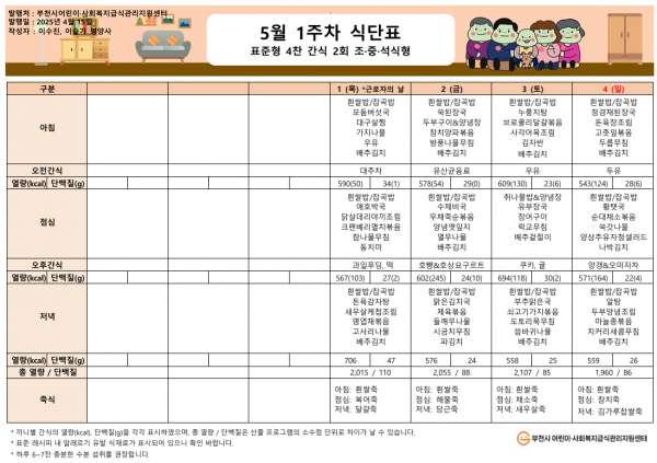 bb45e8b43c018b57116fe5144cce0be2_1771309